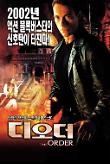 영화 포스터