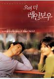 Poster_0