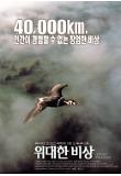 Poster_0