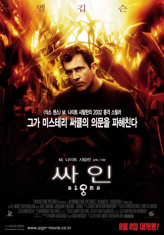 싸인