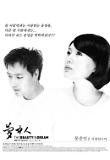 Poster_0