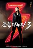 Poster_0