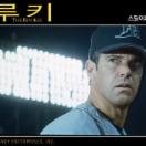 StillCut_0