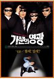 영화 포스터