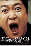 Poster_0