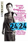Poster_0