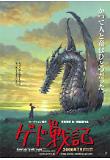 Poster_0