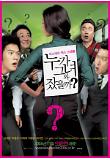 영화 포스터