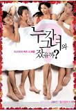 Poster_0