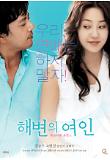 Poster_0