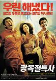 Poster_0