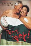 영화 포스터