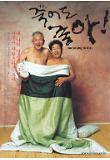 Poster_0