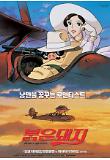 영화 포스터