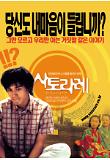 Poster_0