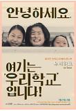 Poster_0