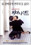Poster_0
