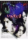 Poster_0