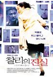 영화 포스터