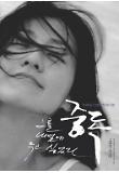 Poster_0