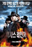 영화 포스터