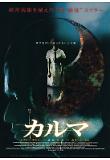 Poster_0