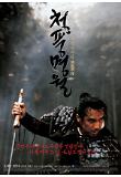 Poster_0