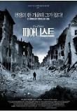 Poster_0