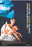 Poster_0