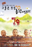 Poster_0