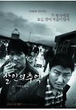 Poster_0