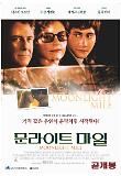 영화 포스터