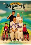 Poster_0