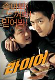 Poster_0