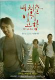 Poster_0