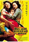 Poster_0