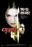 영화 포스터