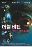 영화 포스터
