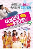영화 포스터