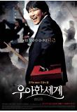Poster_0