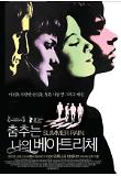 영화 포스터
