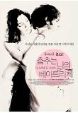 Poster_0
