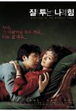 Poster_0