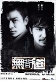 Poster_0