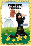 Poster_0