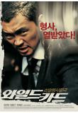 Poster_0