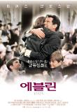 Poster_0