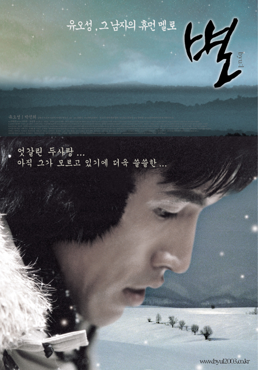 별