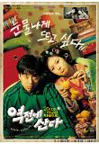 Poster_0