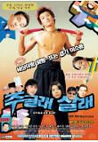 Poster_0